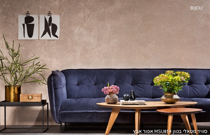 ספה כחולה גדולה